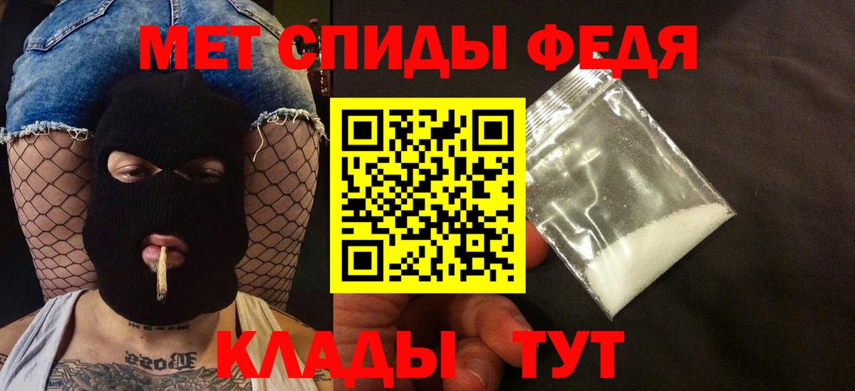 АМФ VHQ Клин