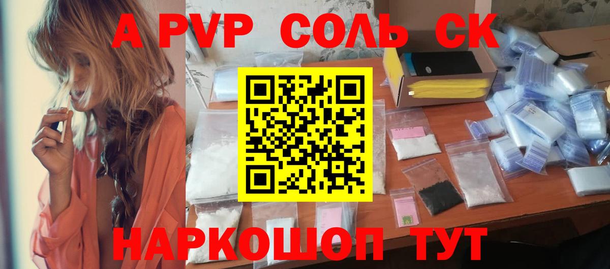 Alfa_PVP СК КРИС Клин