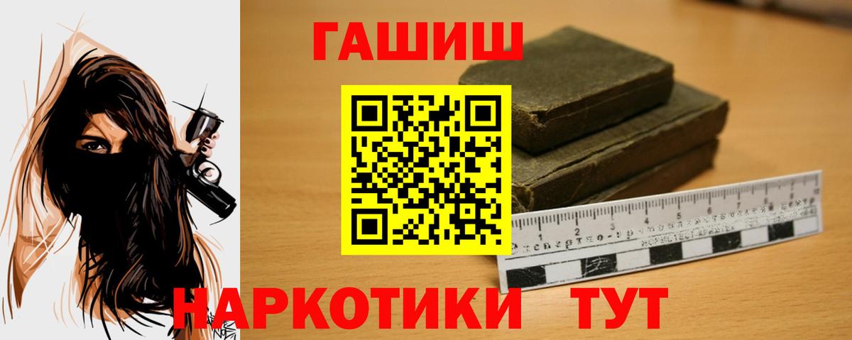 Клин  ГАШ индика сатива  Вход с VPN  Гашиш Изолятор 