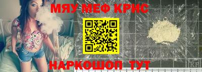 spice Краснознаменск