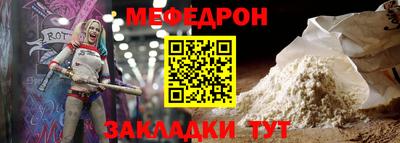 mdpv Краснодар