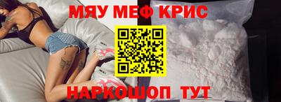 MESCALINE Кулебаки