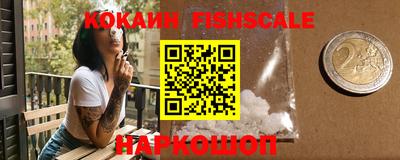 spice Краснознаменск