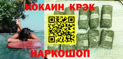 spice Краснознаменск