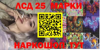 гашишное масло Кунгур