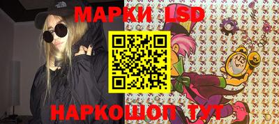 spice Краснознаменск