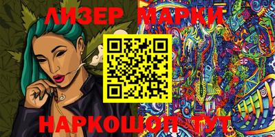 MESCALINE Кулебаки