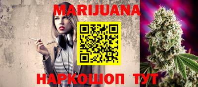 гашишное масло Кунгур