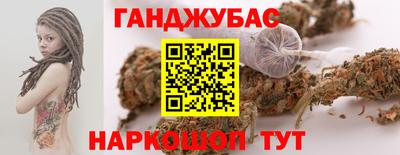 гашишное масло Кунгур