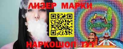 гашишное масло Кунгур
