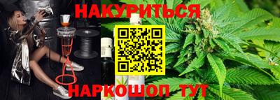 гашишное масло Кунгур