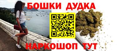 spice Краснознаменск