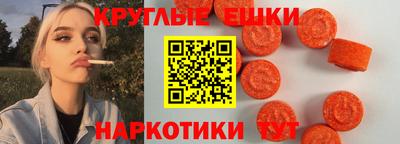 мефедрон мука Краснокаменск