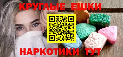 гашишное масло Кунгур