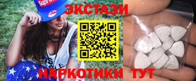 гашишное масло Кунгур