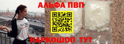 spice Краснознаменск