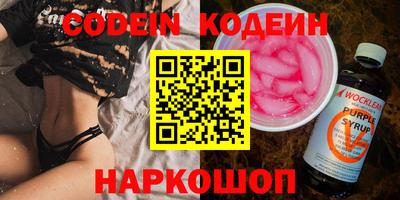 мефедрон мука Краснокаменск
