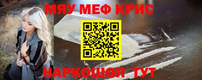 PSILOCYBIN Кумертау