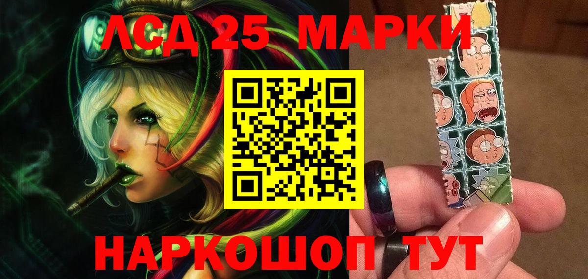 Клин  гидра   Вход с VPN  Лсд 25 экстази ecstasy  ЛСД экстази ecstasy 