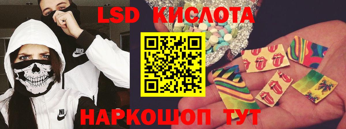 ЛСД экстази ecstasy Клин