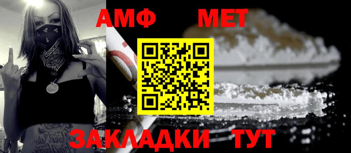 Первитин витя  Вход с VPN  Клин 
