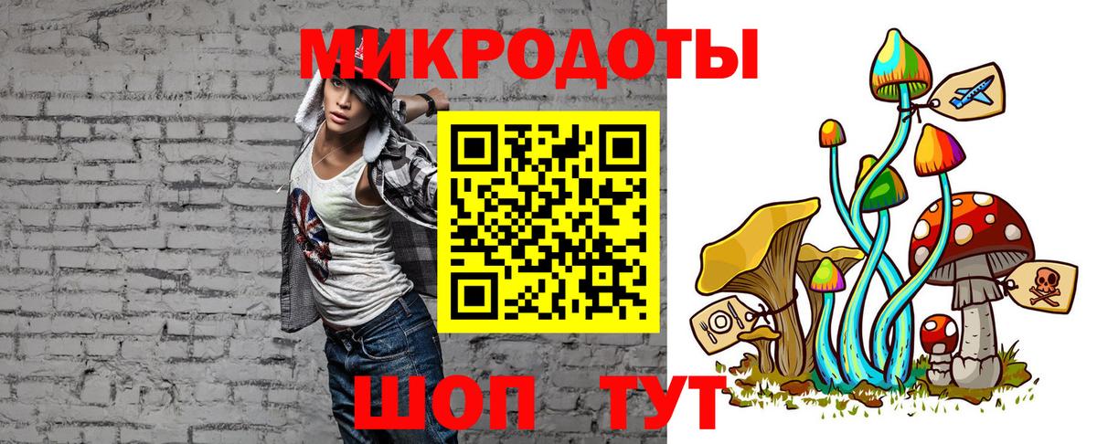 Галлюциногенные грибы Magic Shrooms Клин