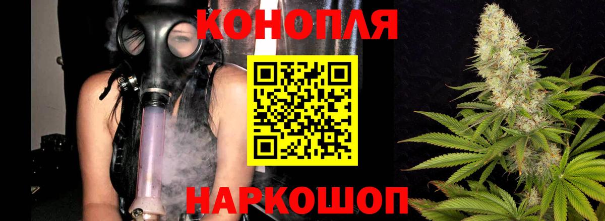МАРИХУАНА тримм  Конопля индика  МАРИХУАНА Ganja  Вход с VPN  Каннабис гибрид  Клин 
