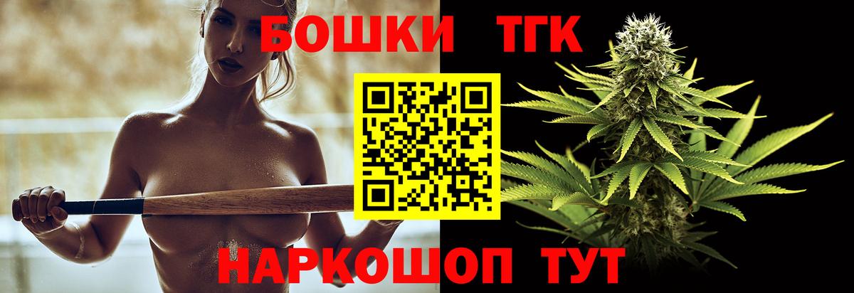 Бошки марихуана VHQ Клин